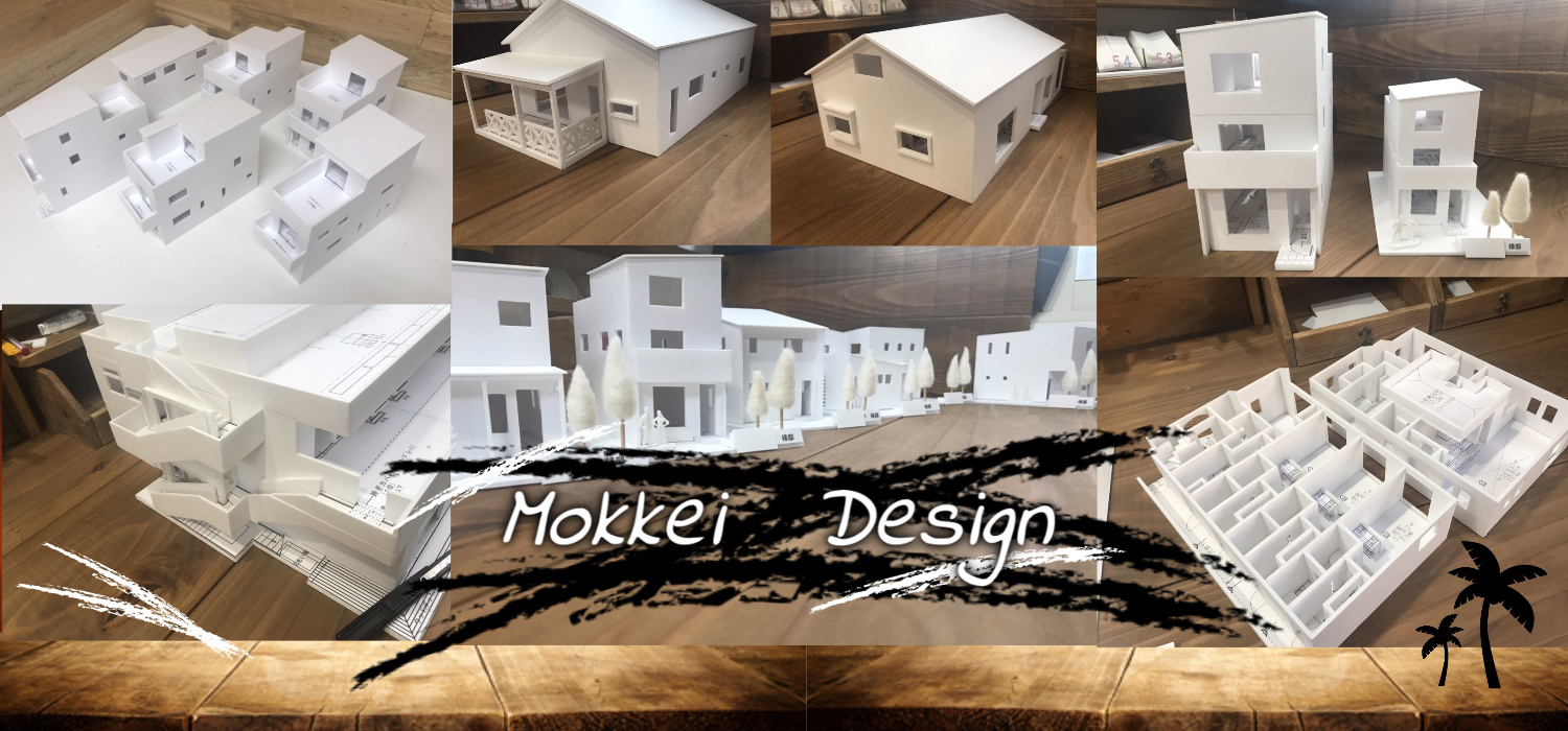 建築模型製作 最強のプレゼン！建築模型で契約率を格段にアップ